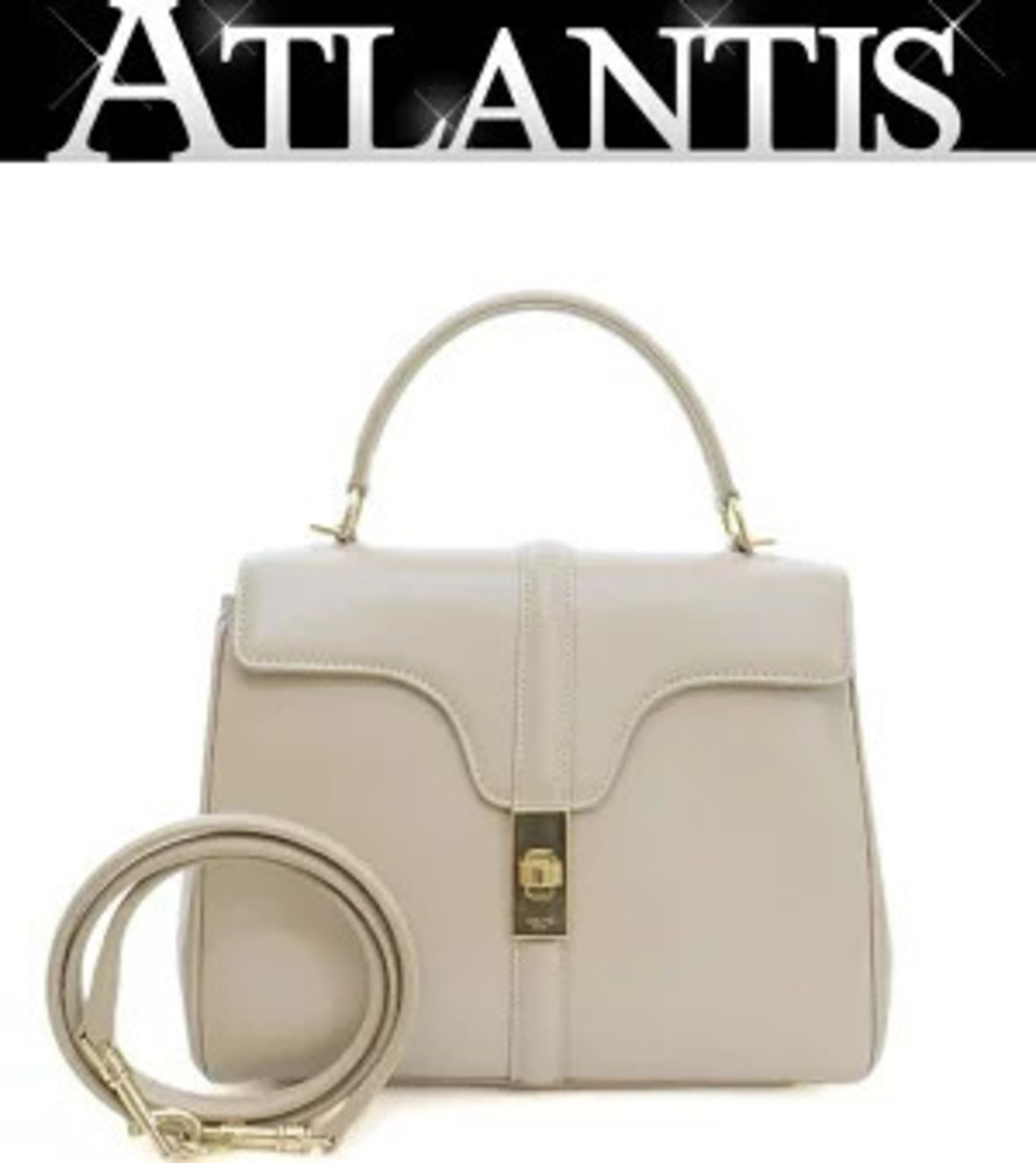 Celine Seize Bag Beige Cream Satin Calfskin